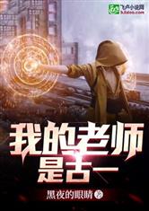 重生寻美记