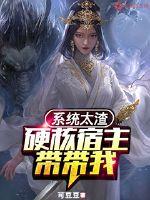 相爱相杀的男友突然说要秀恩爱