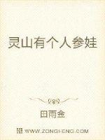 龙翼猎美后宫txt