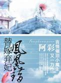 55大东北熟女啪啪嗷嗷叫