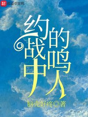 老头狠狠挺进小莹体内视频