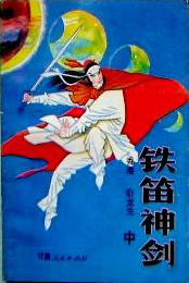 老奇人333248 ccm