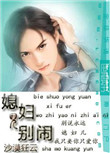 银河机攻队
