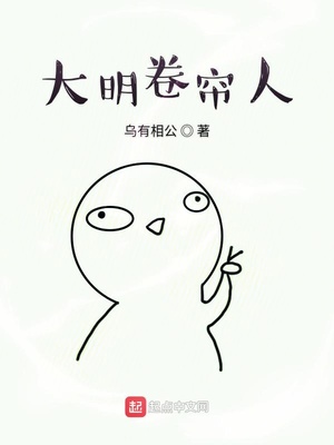 打针俱乐部惩戒室