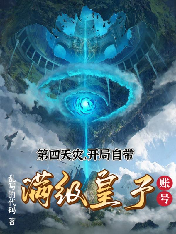 性生活直播app