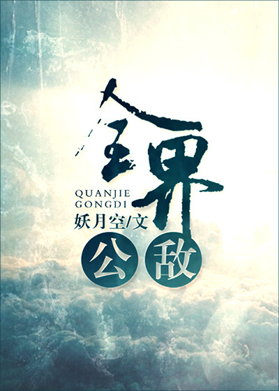 我未成名君未嫁