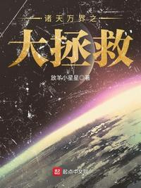 狠狠的爱免费观看