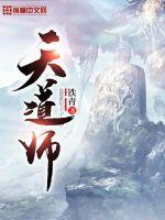 莽荒纪游戏