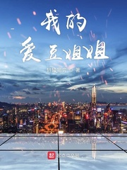 原神雷电将军乳液狂飙APP天堂