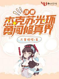 雷吉埃文斯