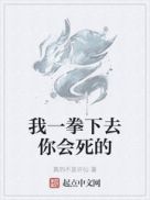 木棉花的春天电视剧免费播放