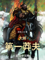 春风物语漫画
