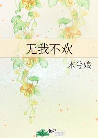 天海翼2024最新作品