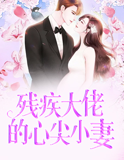 杨丽菁三级