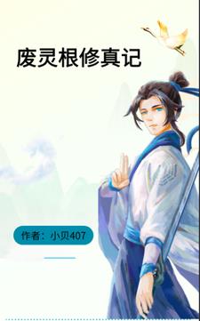犯罪大师富豪的遗产