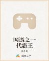 暖爱免费观看视频在线