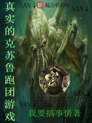 do很细的古言