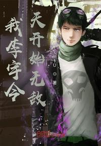 妖猫传演员表