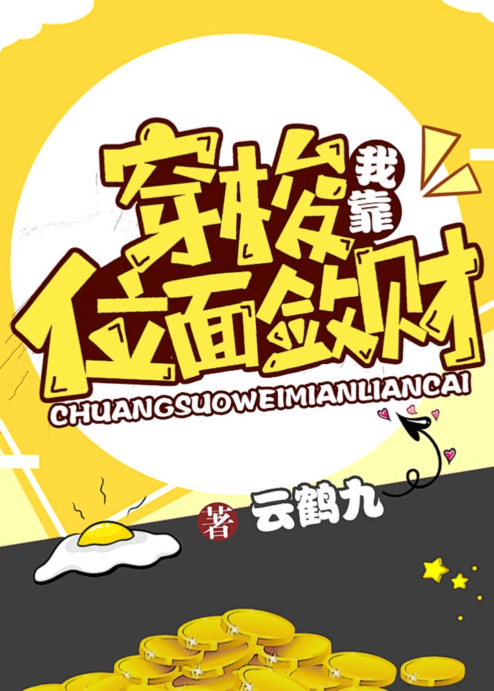 鬼怪迅雷下载
