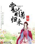 越南新娘
