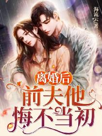 赛高酱跳舞掉衣服