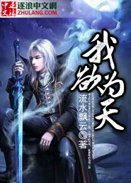 六朝清羽记