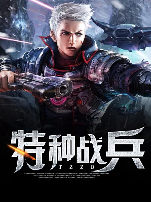 欲瘾蕊妃NPH