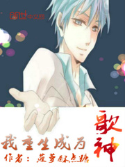 如你一般的人