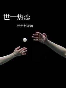 metcn中国人体专辑