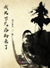 别当哥哥了动画第一季免费观看