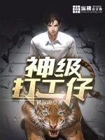 老牛怎么吃嫩草全文阅读