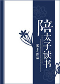 神雕幻欲全文阅读目录