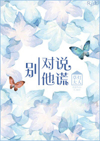 意大利满天星A级的外观特点