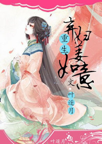 密爱朋友的妈妈2