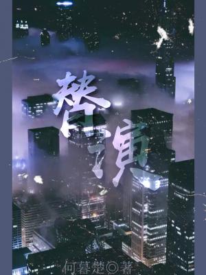梁熊