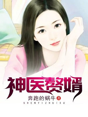 王思懿三级