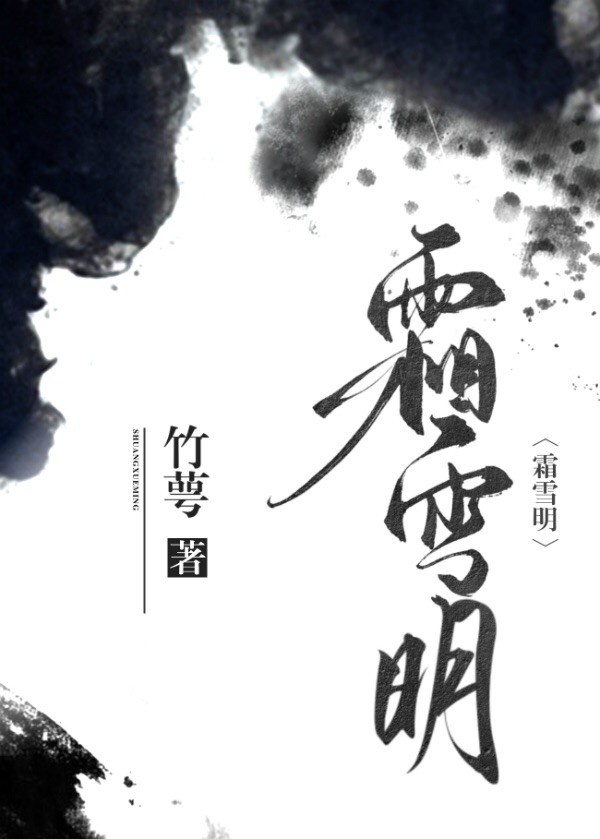 小埋