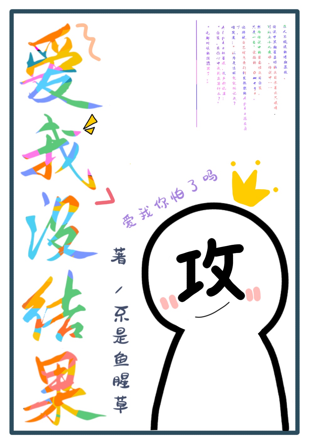 青楼名妓