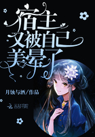 穿越重生跑男我妻热巴