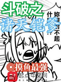 电影《空姐艳谈》云播