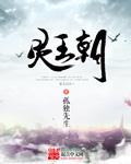 老师你感受到它在你里面了吗?