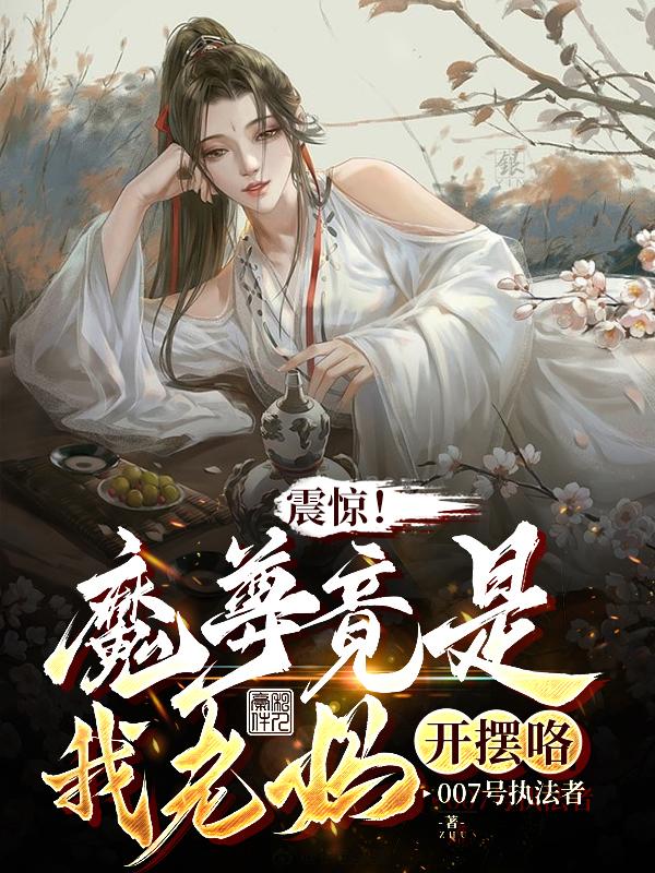 乙女白雅雅