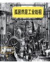 沈知意薄砚霆的小说免费阅读