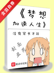 我看逼