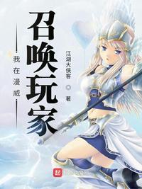 穿越绝世唐门之修罗冰皇