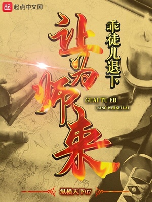 快穿三生三世东华帝君