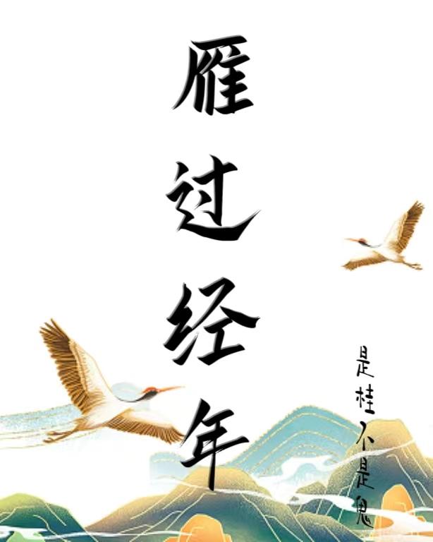 2048核基地新址