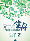 修道士