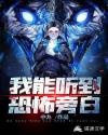 罪青春