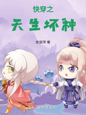 高质量言情小说